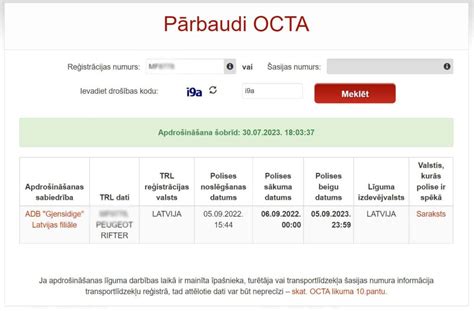 octa pārbaude pēc numura